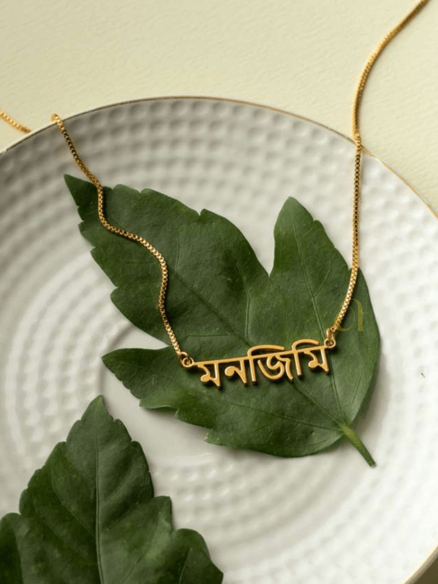 Bengali Script Name Necklace