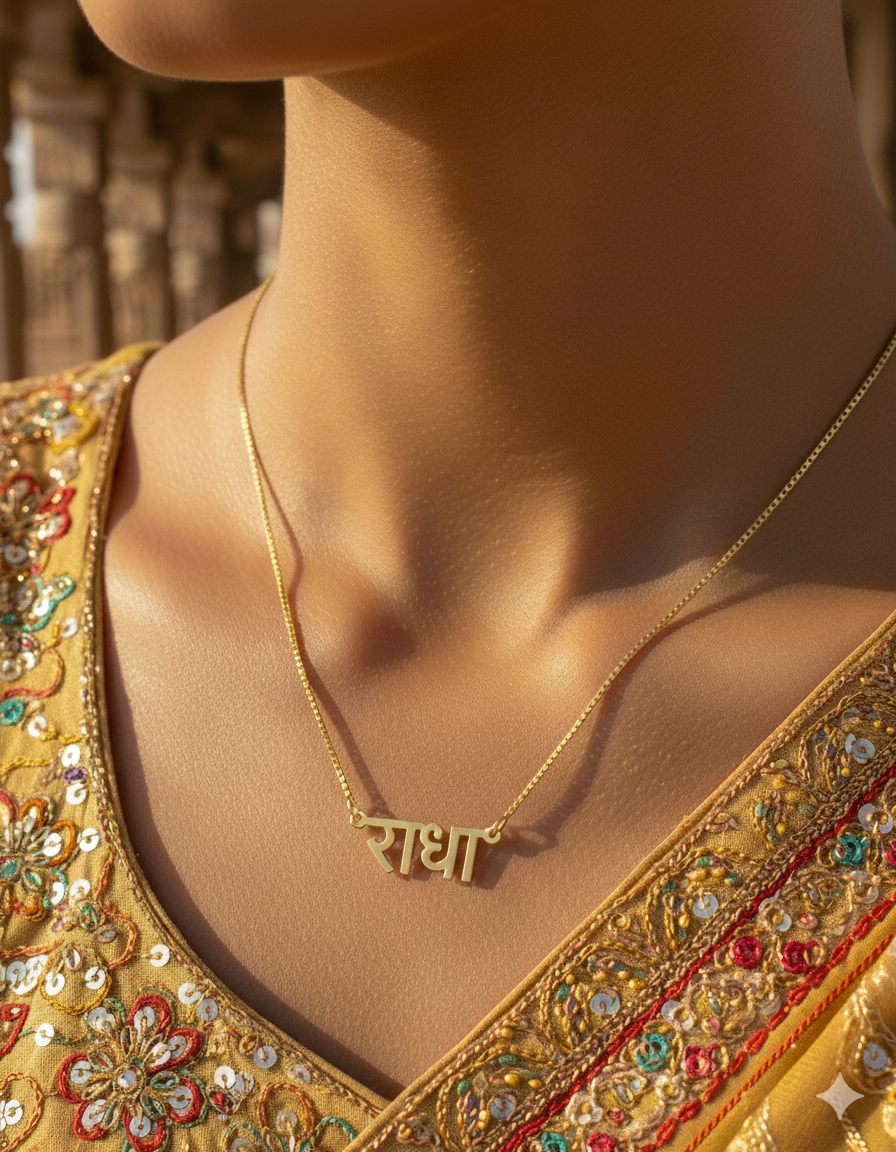 Spiritual Name Necklace