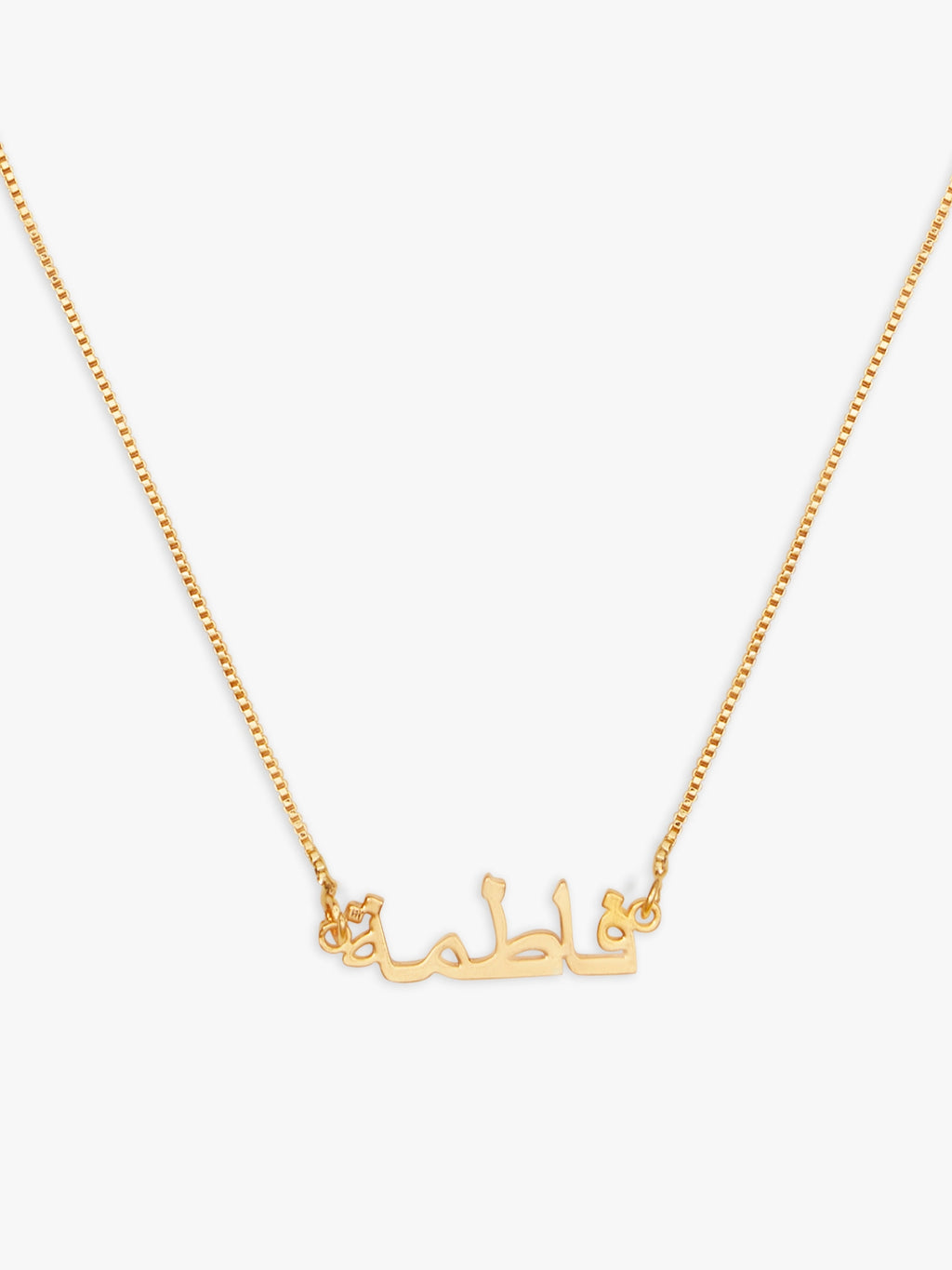 Arabic Script Name Necklace