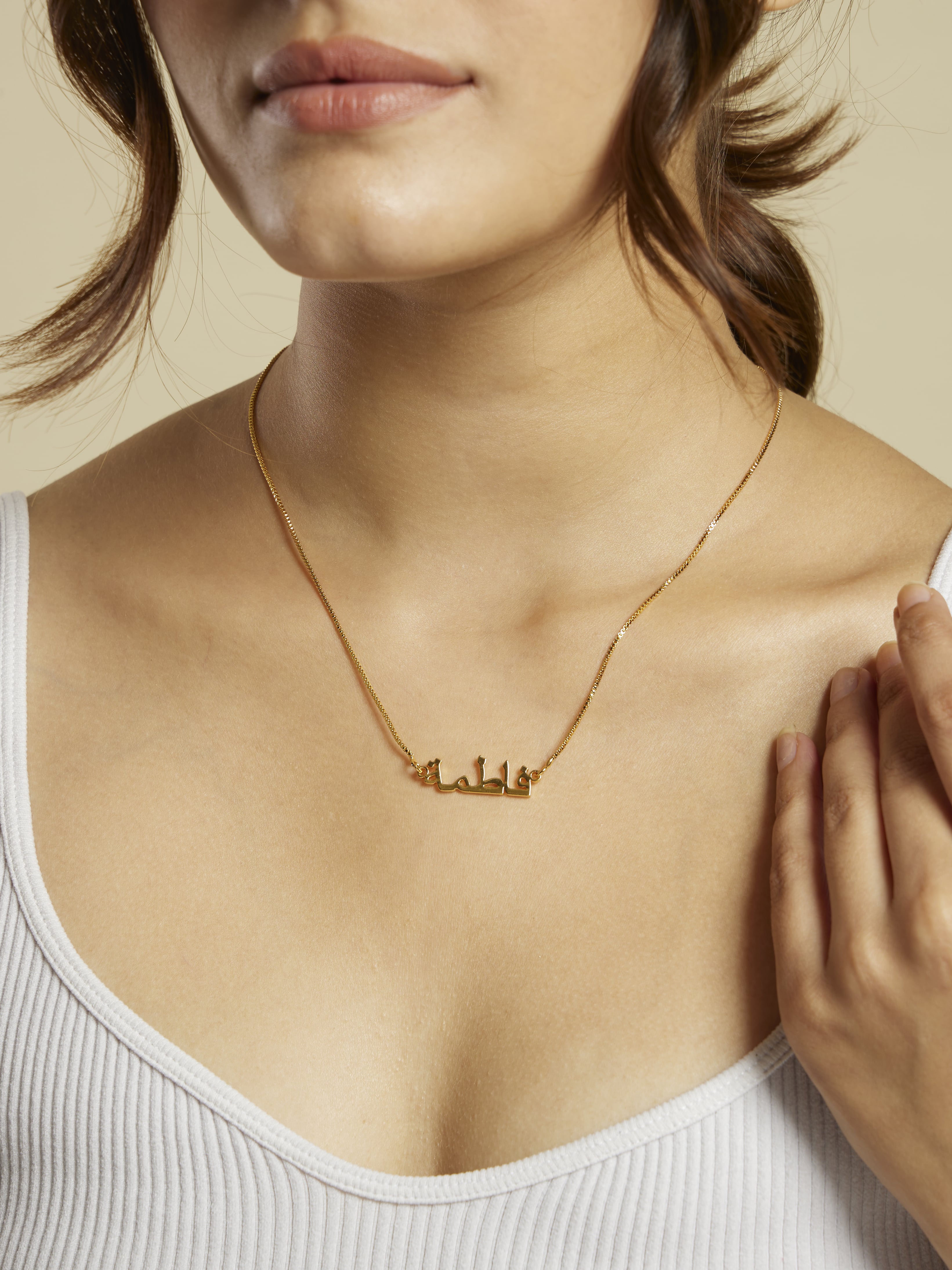 Arabic Script Name Necklace