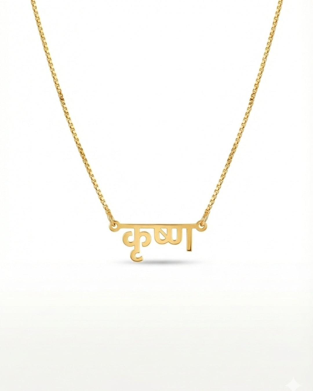 Spiritual Name Necklace