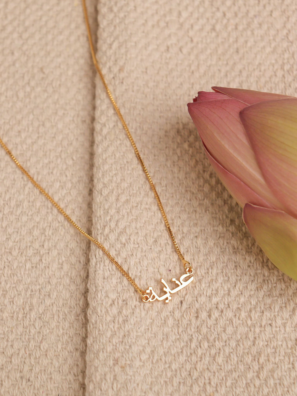 Arabic Script Name Necklace